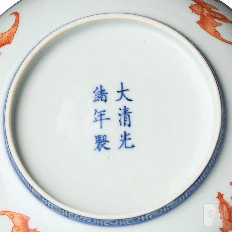 A pair of iron-red decorated 'bats' dishes, - 图4